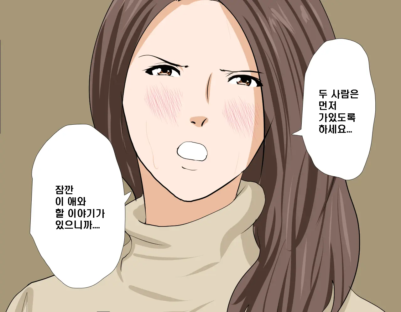 Saimin Seikyouiku 8 | 최면성교육 제8화
